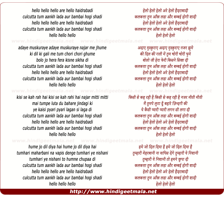 lyrics of song Hello Hello Haidrabaadi
